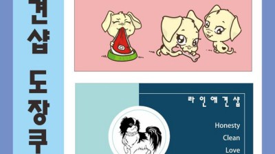 공감의디자인? 나만 몰랐던 꿀템 할인 정보까지 다 담았어!